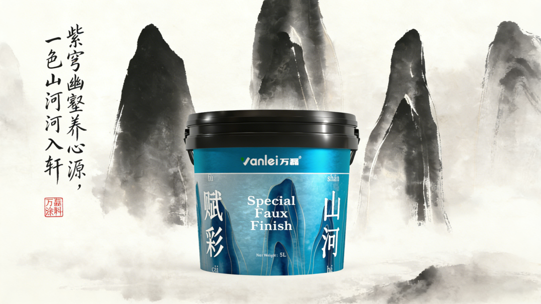 一桶藏山河，万磊以国潮新妆续绘东方美学长卷