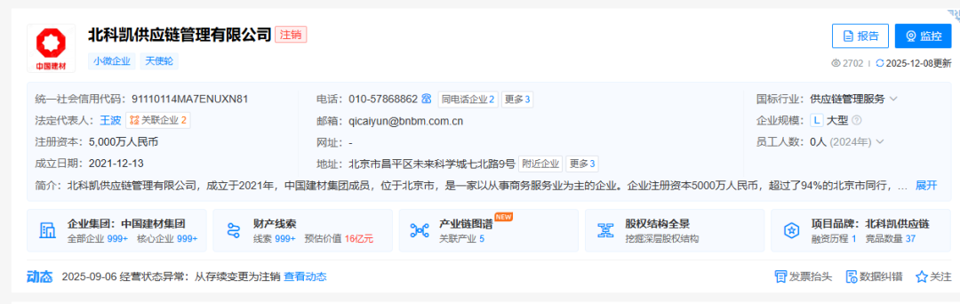 战国落幕！北新科顺凯伦联盟分道扬镳，防水江湖再入单骑争霸时代