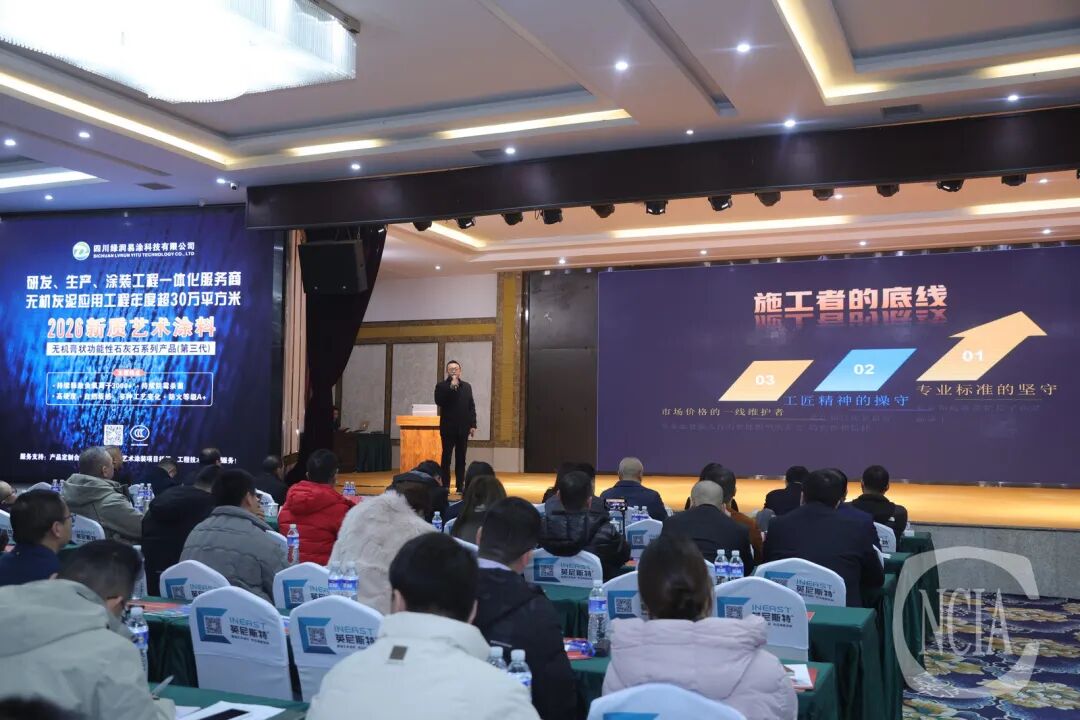 戳破行业 “遮羞布”：艺术涂料的3个发展阶段，藏着破局关键