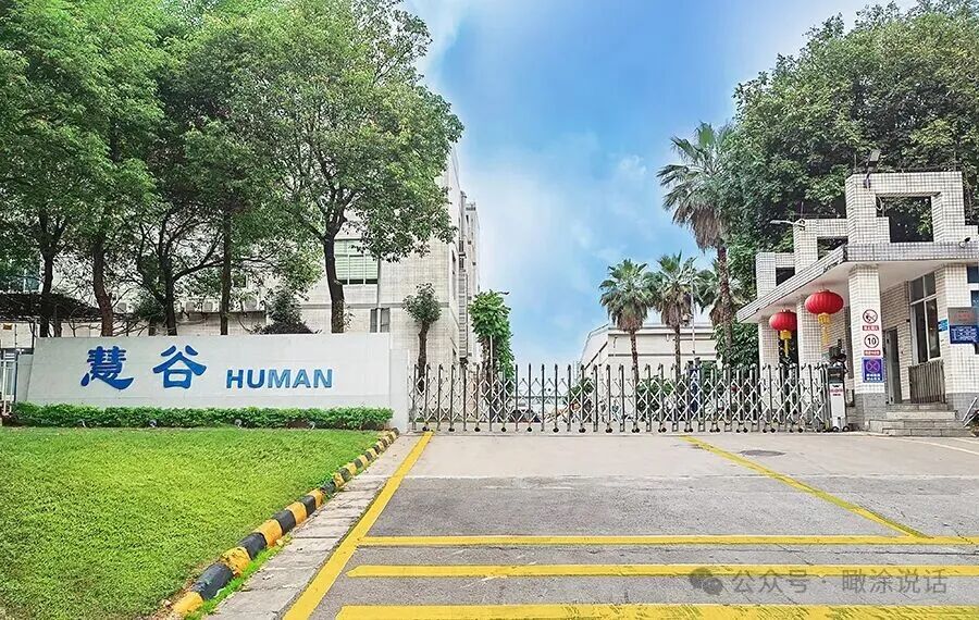 注册生效！国产涂层材料先锋登陆创业板