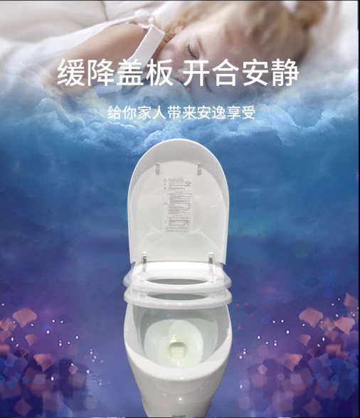 惠达卫浴甄选智能马桶，拒绝交“智商税”