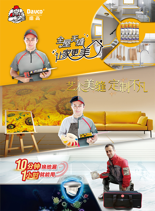 不用大费周折也能让家焕然一新