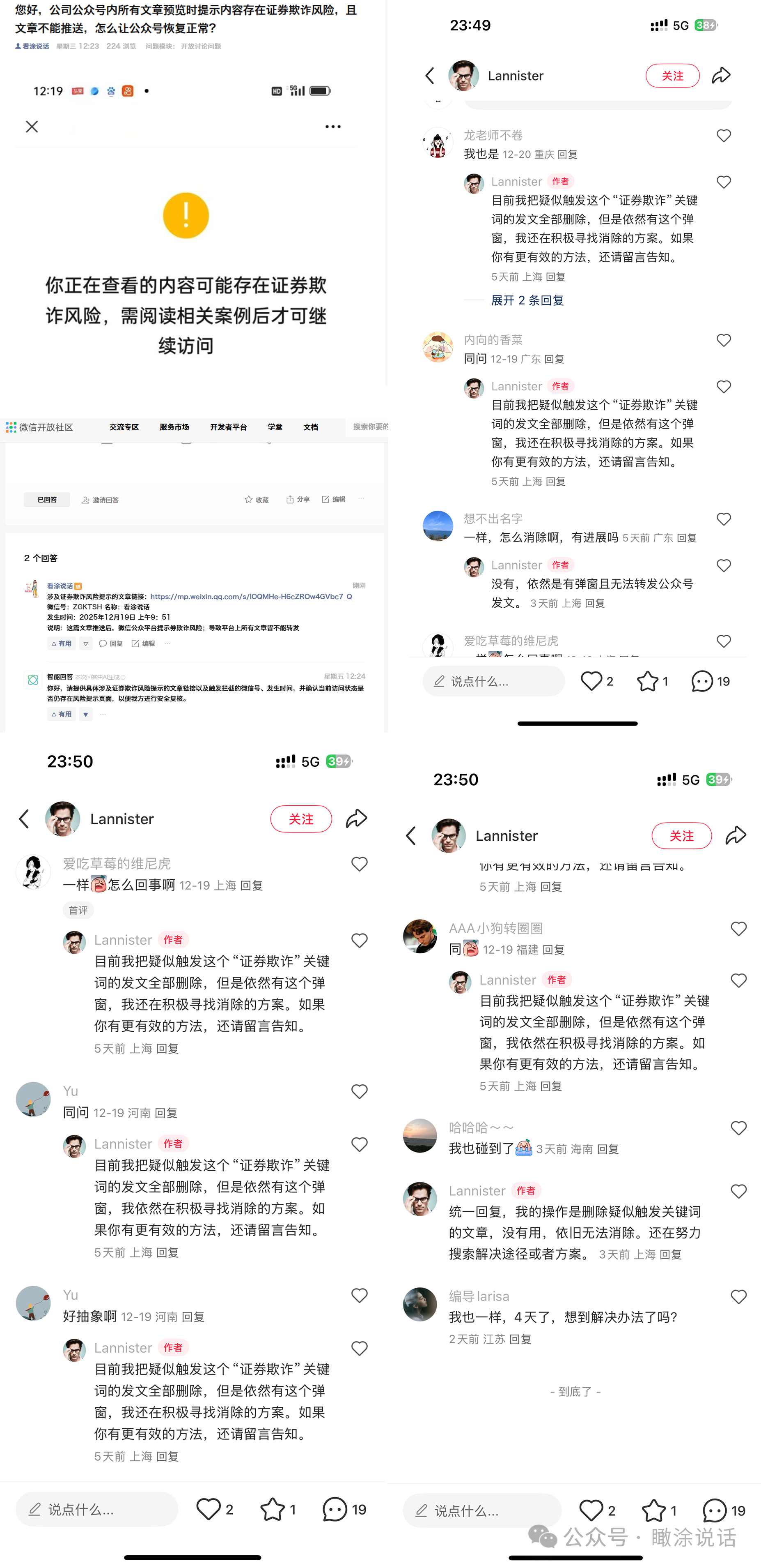 从“看”到“瞰”，《瞰涂说话》全新出发——以瞰之姿，与涂料行业共赴山海【发刊词】 