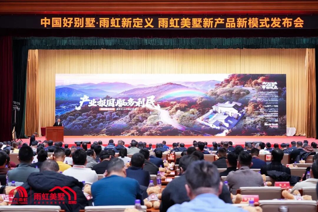 正经历建筑建材业“寒冬”？东方雨虹掌舵人李卫国：这个行业的破冰点，极有可能在农村
