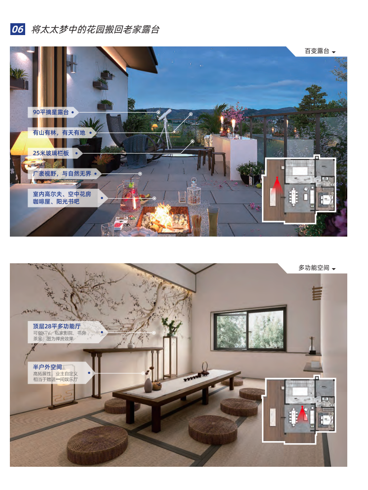 正经历建筑建材业“寒冬”？东方雨虹掌舵人李卫国：这个行业的破冰点，极有可能在农村