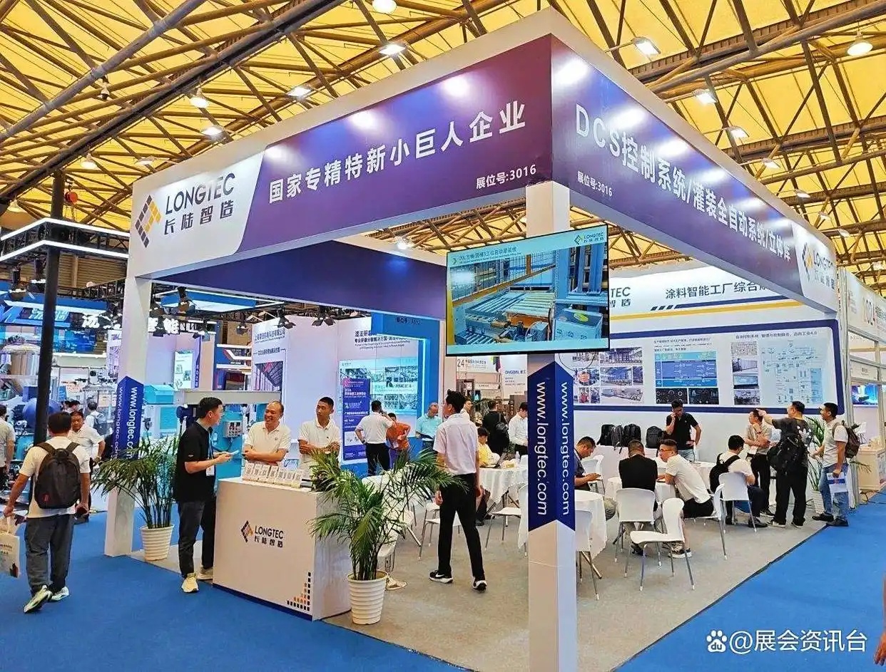 2025上海仿石涂料展「主页」中国涂料工业协会主办