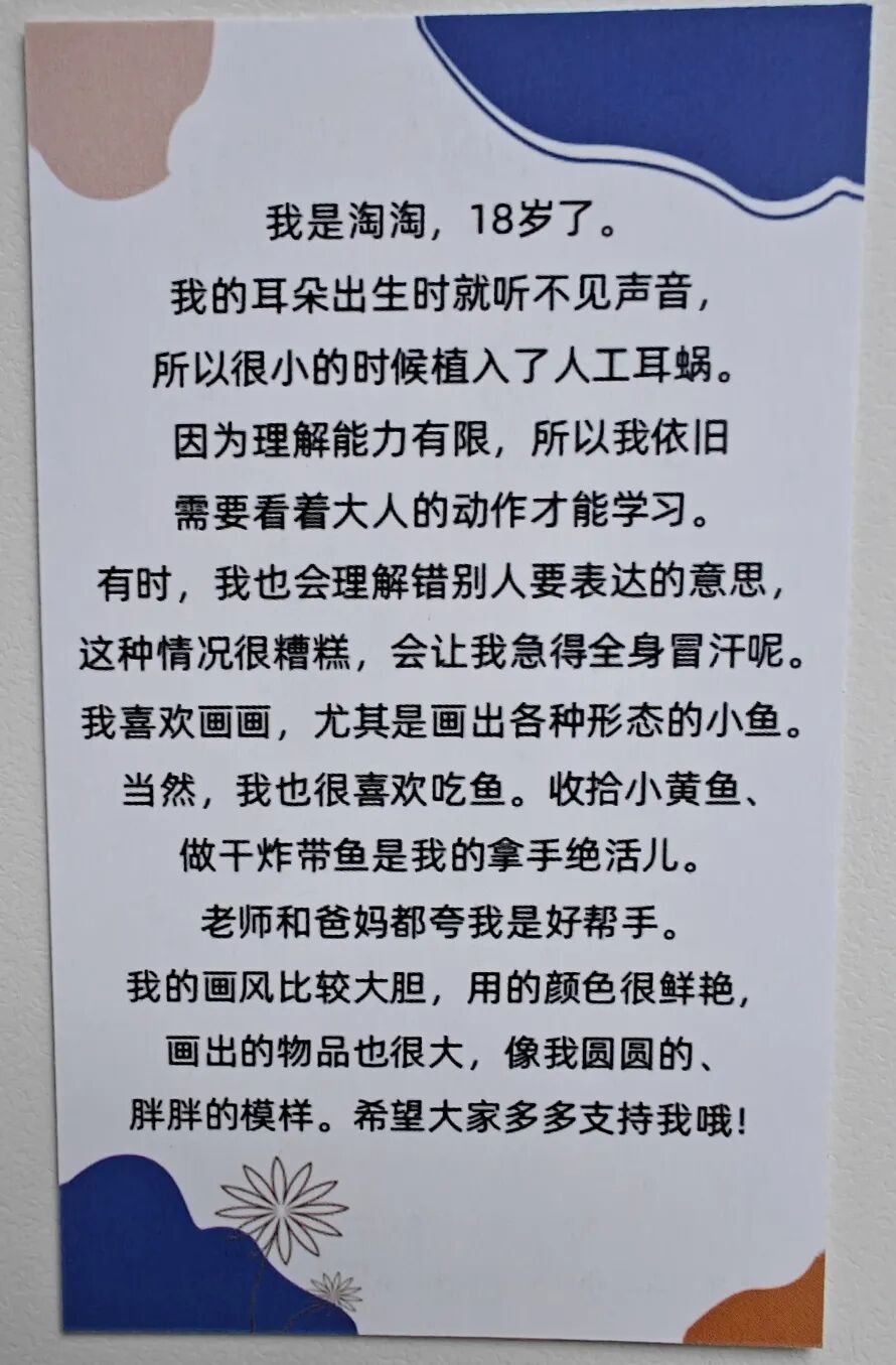 公益｜“漆彩家园”墙绘公益：北新建材涂料业务为“星星的孩子”点亮世界