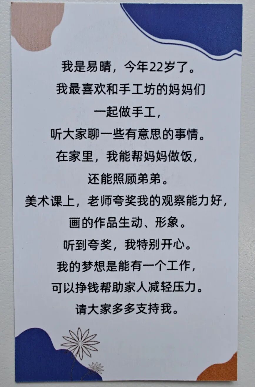 公益｜“漆彩家园”墙绘公益：北新建材涂料业务为“星星的孩子”点亮世界