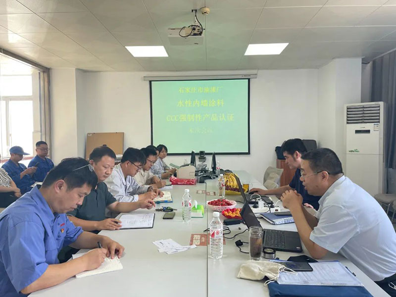 石家庄市油漆厂正式通过“水性内墙涂料”国家强制性产品认证（CCC认证）