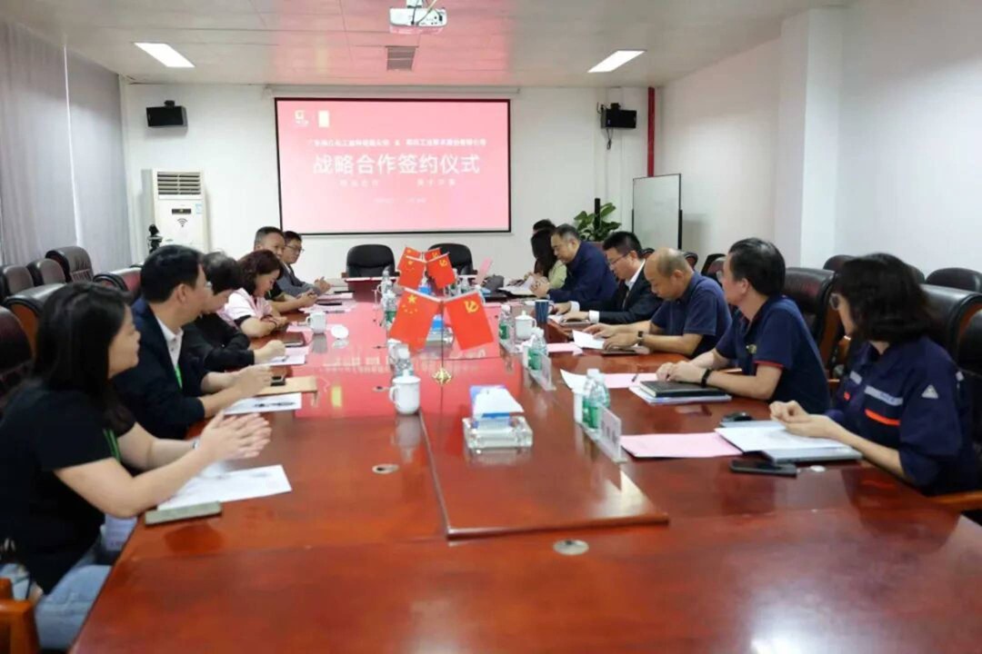 珠江涂料与和氏技术签署战略合作协议共拓核电工业涂料市场