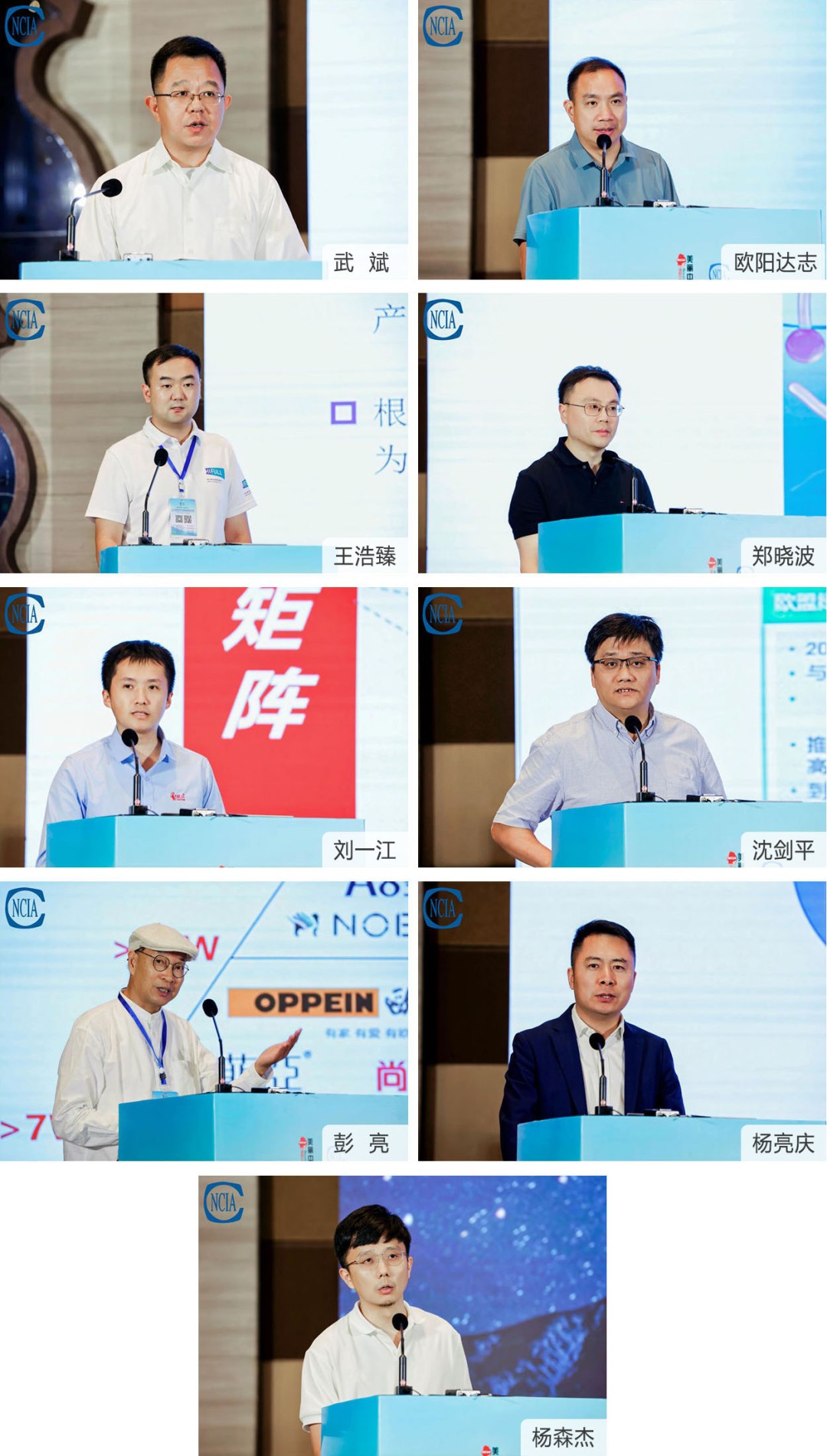 2025环境友好型木器涂料涂装技术论坛暨中国涂料工业协会木器涂料涂装分会年会在顺德圆满召开