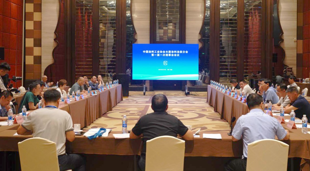 中国涂料工业协会木器涂料涂装分会第一届一次理事会在广东顺德成功召开