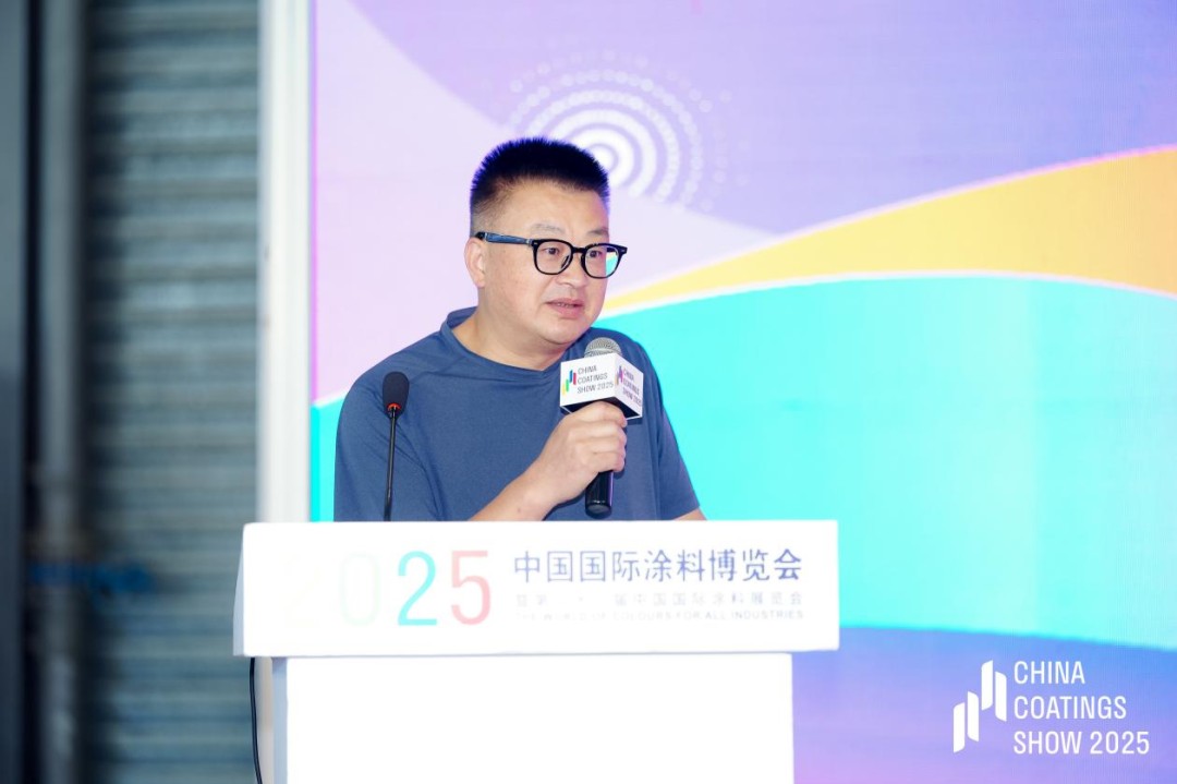 2025艺术涂料青年论坛在上海成功举办：激发青年创新活力，共绘未来新画卷