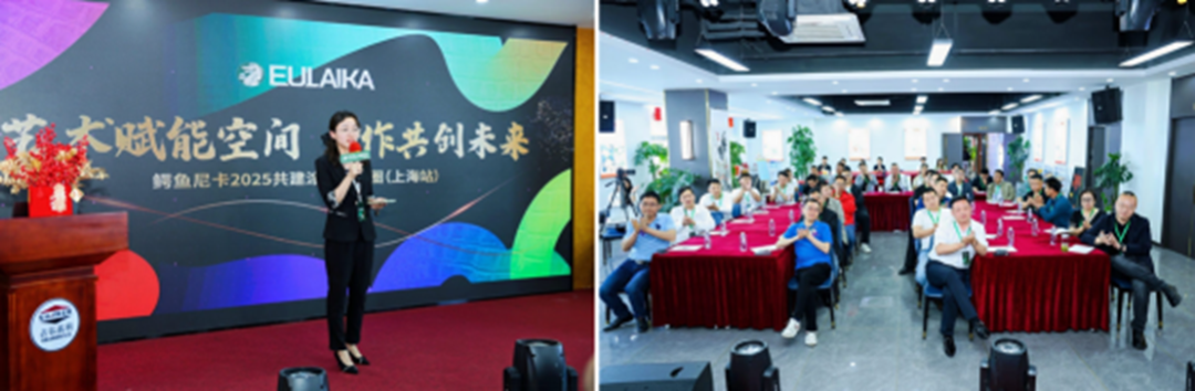 鳄鱼尼卡举办艺术涂料沙龙，携手占弘高科共建涂料生态圈