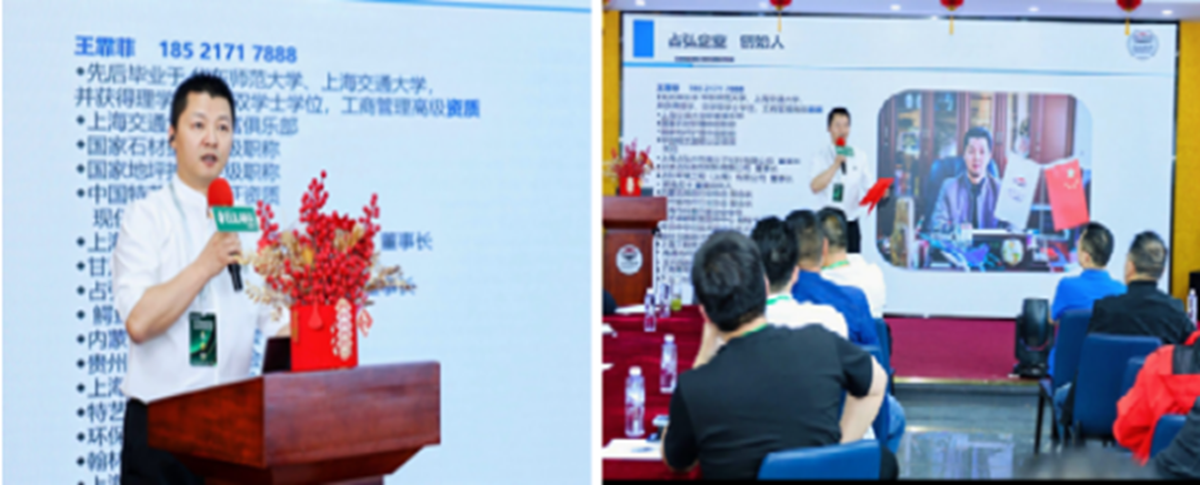 鳄鱼尼卡举办艺术涂料沙龙，携手占弘高科共建涂料生态圈