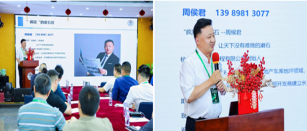 鳄鱼尼卡举办艺术涂料沙龙，携手占弘高科共建涂料生态圈