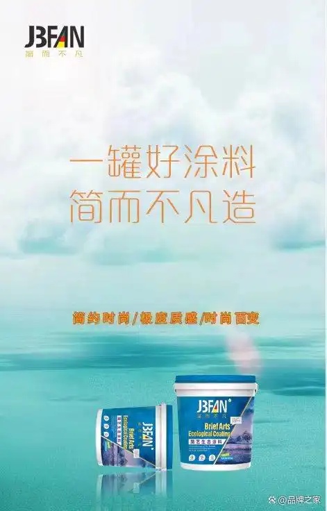 艺术涂料十大品牌｜简而不凡艺术涂料 引领环保家装新风尚！