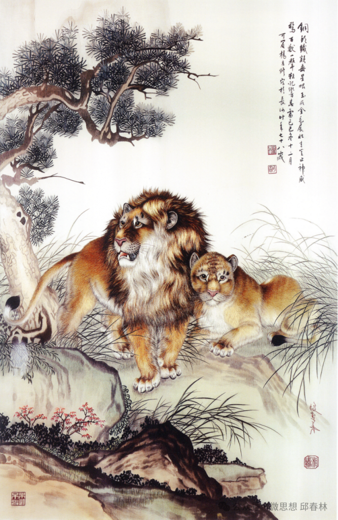 邱春林：新中国工艺美术七十五年成就概说