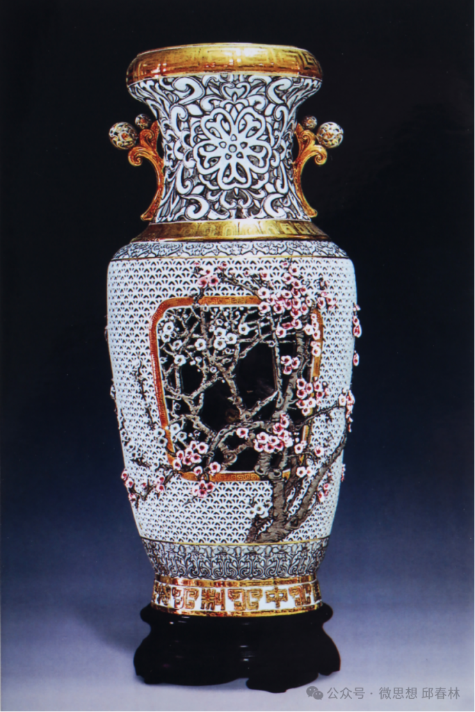 邱春林：新中国工艺美术七十五年成就概说