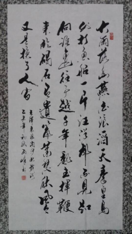 中国实力派书法家，青年书法家侯西峰谈书法