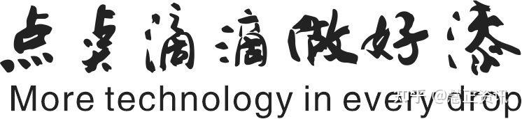 雅图高新：以创新之笔，绘就全球汽车涂料的“中国方案”