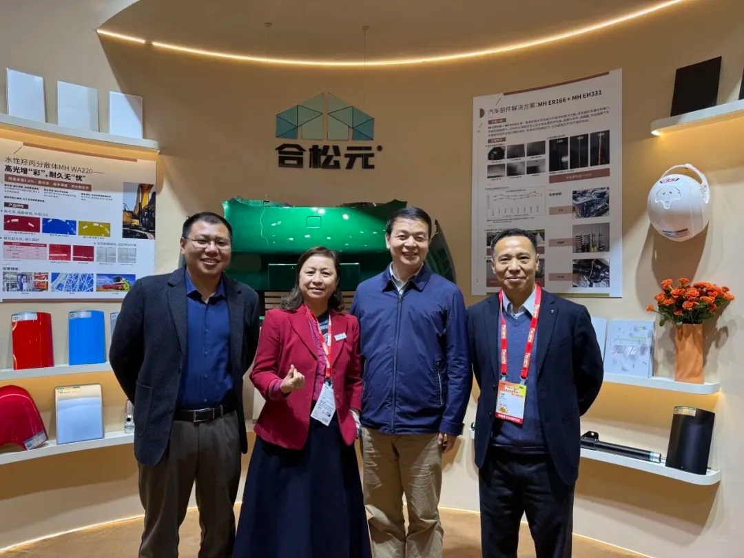 合松元：以创新赋能涂料产业升级，推动行业向“新质生产力”转型