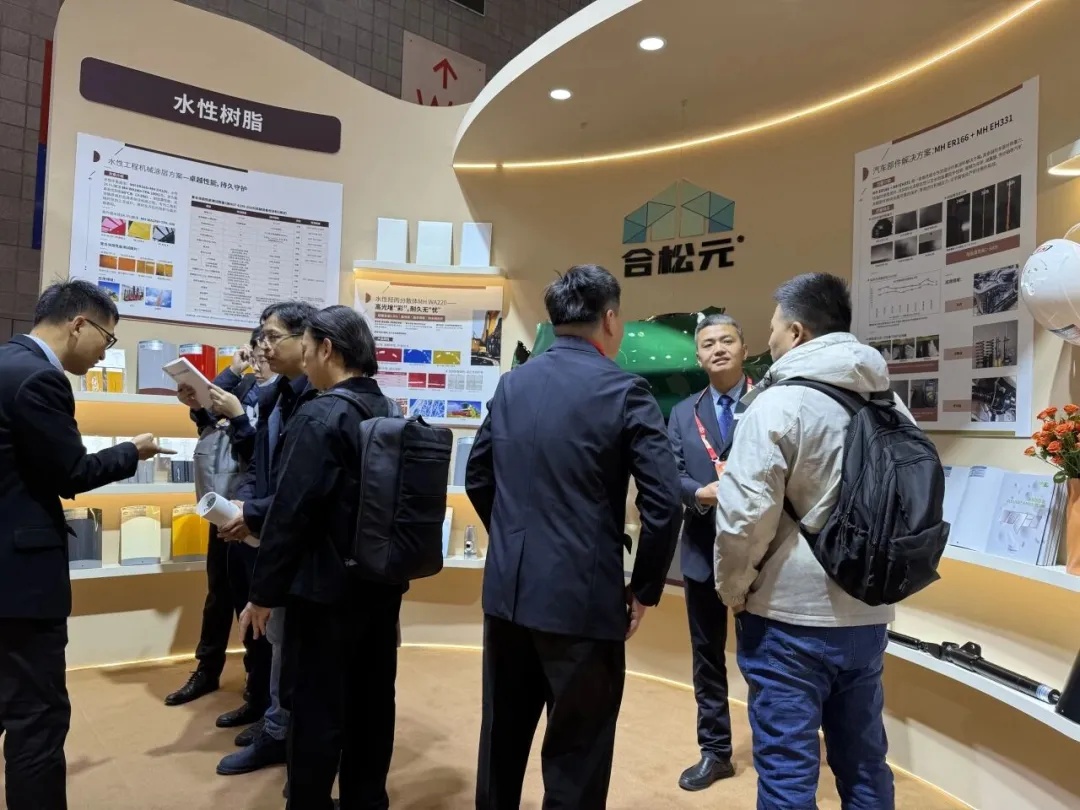 合松元：以创新赋能涂料产业升级，推动行业向“新质生产力”转型