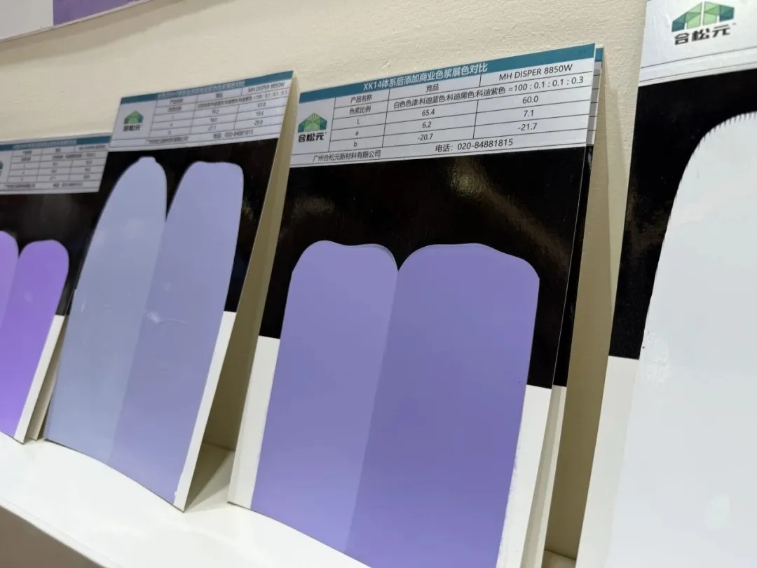 合松元：以创新赋能涂料产业升级，推动行业向“新质生产力”转型