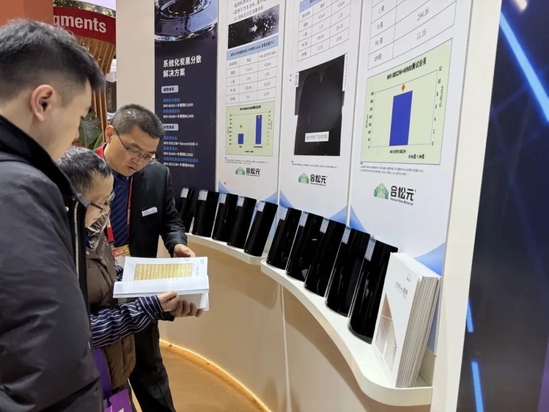 合松元：以创新赋能涂料产业升级，推动行业向“新质生产力”转型