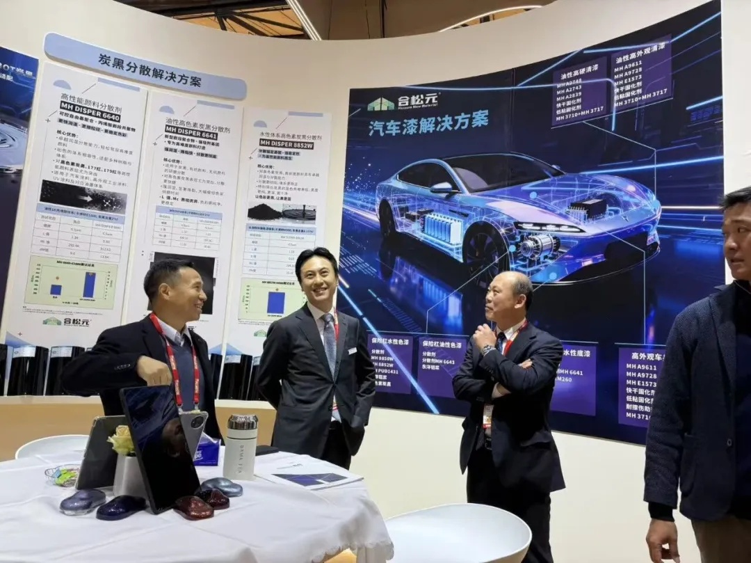 合松元：以创新赋能涂料产业升级，推动行业向“新质生产力”转型