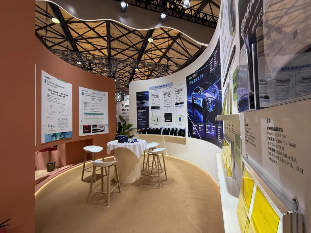 合松元：以创新赋能涂料产业升级，推动行业向“新质生产力”转型