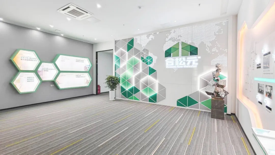 合松元：以创新赋能涂料产业升级，推动行业向“新质生产力”转型