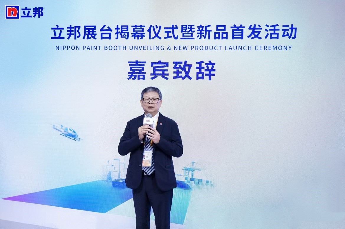立邦再次参展进博会 以开放创新赋能涂料行业高质量发展