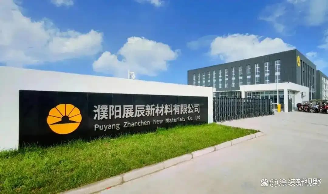 涂家具丨创新共生，绿绘未来：展辰2025领跑之路