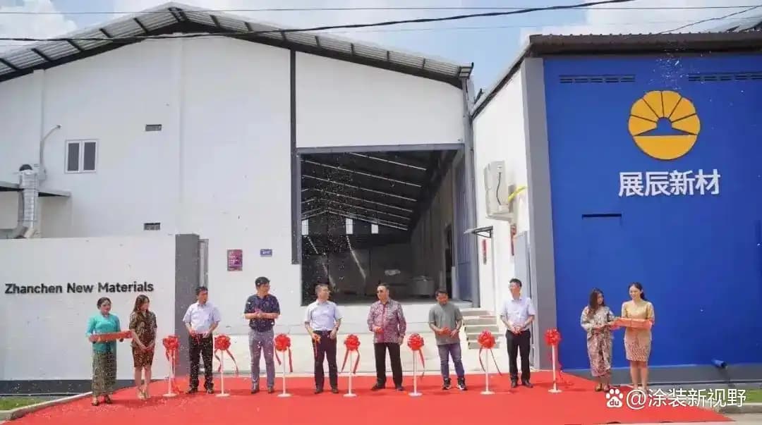 涂家具丨创新共生，绿绘未来：展辰2025领跑之路