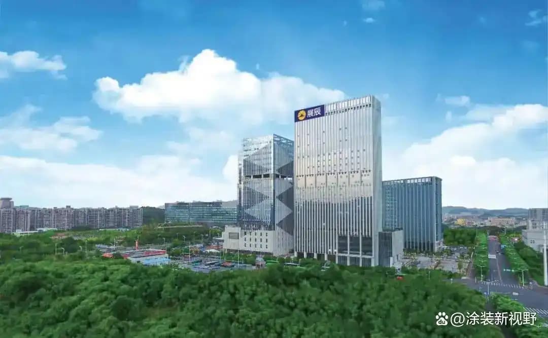 涂家具丨创新共生，绿绘未来：展辰2025领跑之路