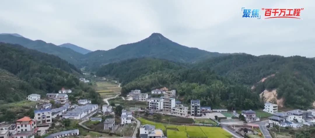 典型案例！平远“五动工作法”推动省际边界农房管控和风貌提升