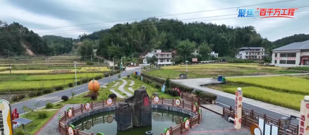 典型案例！平远“五动工作法”推动省际边界农房管控和风貌提升