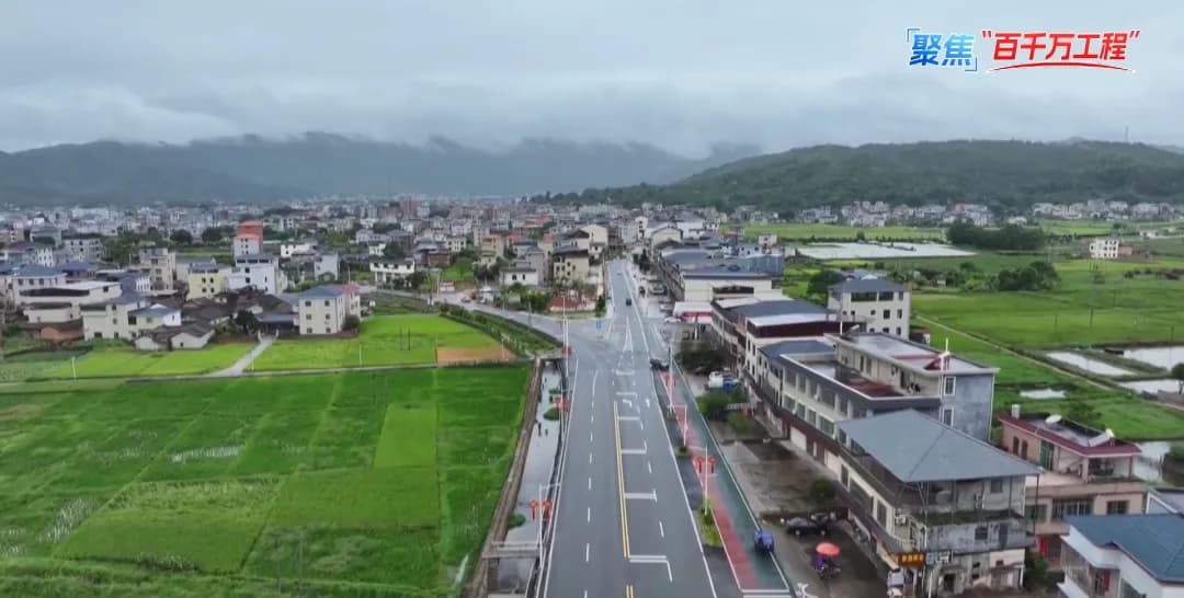 典型案例！平远“五动工作法”推动省际边界农房管控和风貌提升