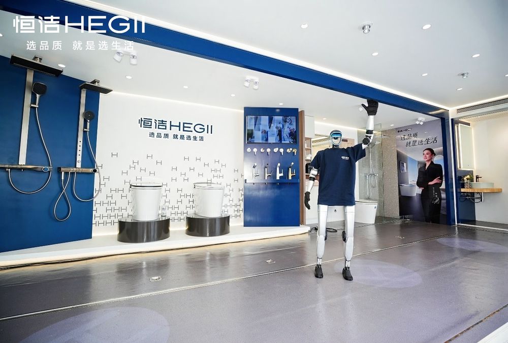 恒洁“美好此间地标行”解锁品质美好生活新体验