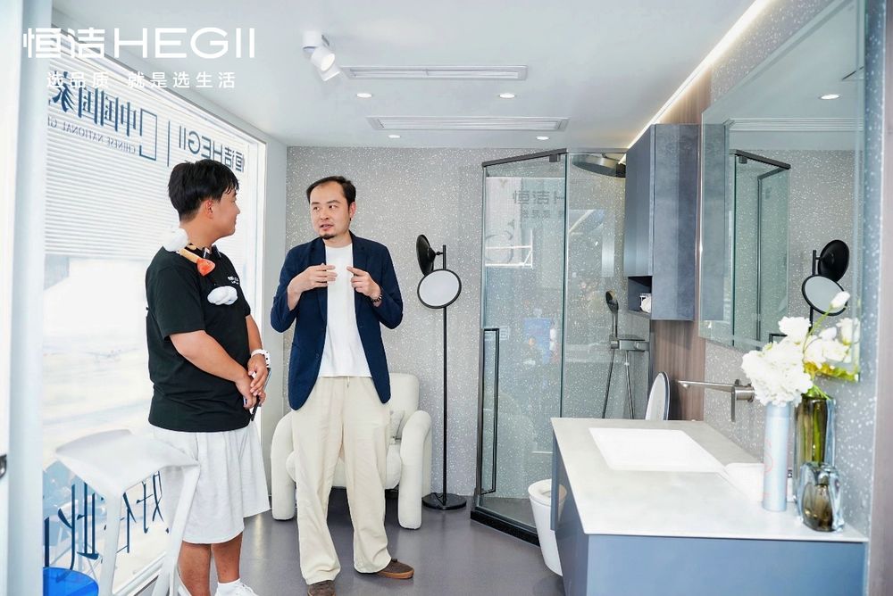 恒洁“美好此间地标行”解锁品质美好生活新体验