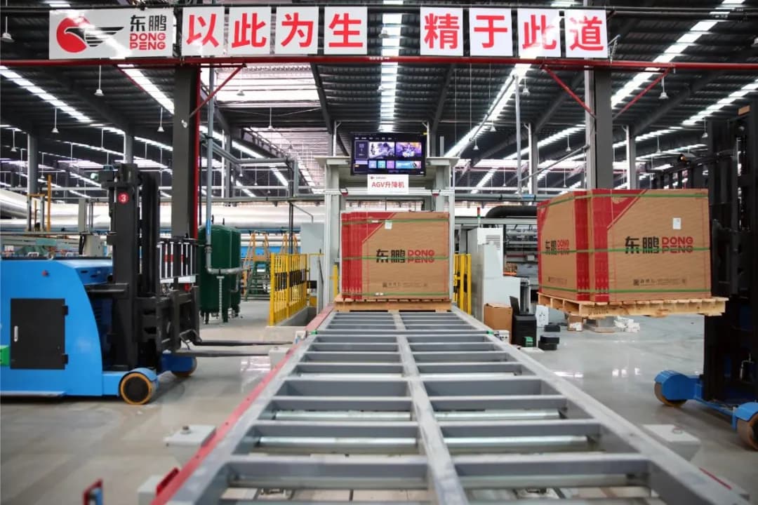 东鹏重庆基地新线正式投产