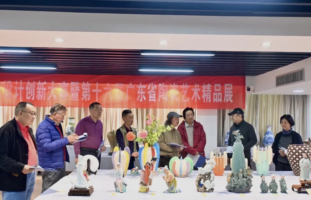 第十七届广东省陶瓷艺术创作设计创新大赛暨第十六届广东省陶瓷艺术精品展在潮州举办