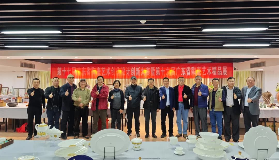 第十七届广东省陶瓷艺术创作设计创新大赛暨第十六届广东省陶瓷艺术精品展在潮州举办