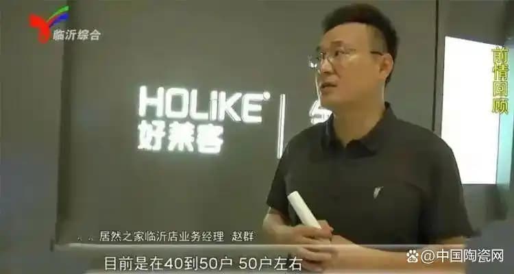 35家家居卖场闭店，卖瓷砖的也开始跑路！佛山**陶企收款不发货