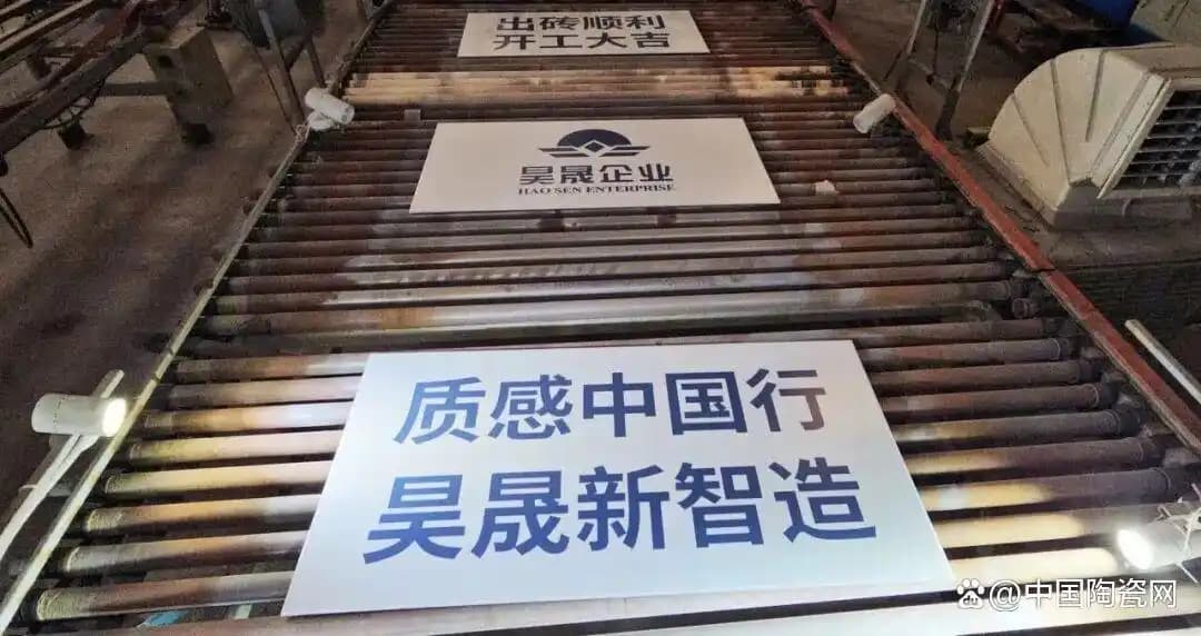 广东多家陶企涨价！刚点火复产就遭遇天然气价格飙升