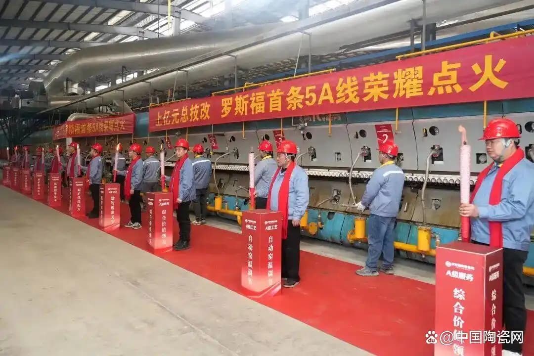 广东多家陶企涨价！刚点火复产就遭遇天然气价格飙升