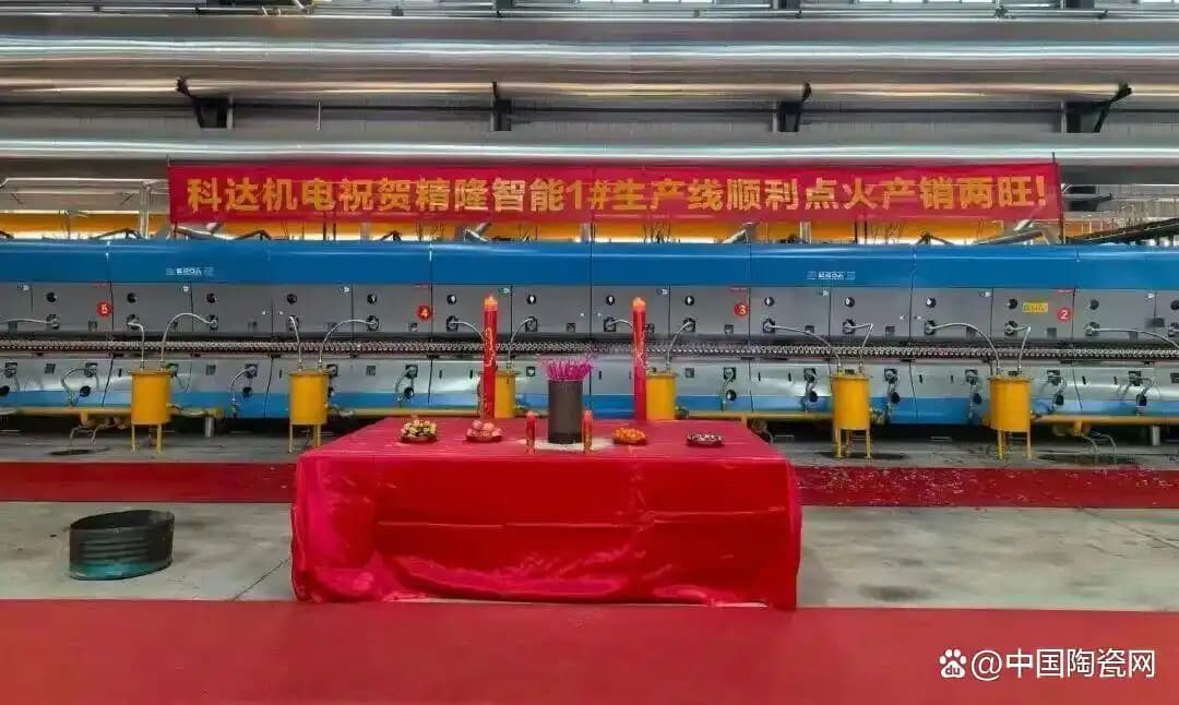 广东多家陶企涨价！刚点火复产就遭遇天然气价格飙升