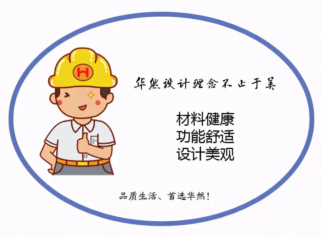装修常用到的辅材、主材大类，看了不亏！