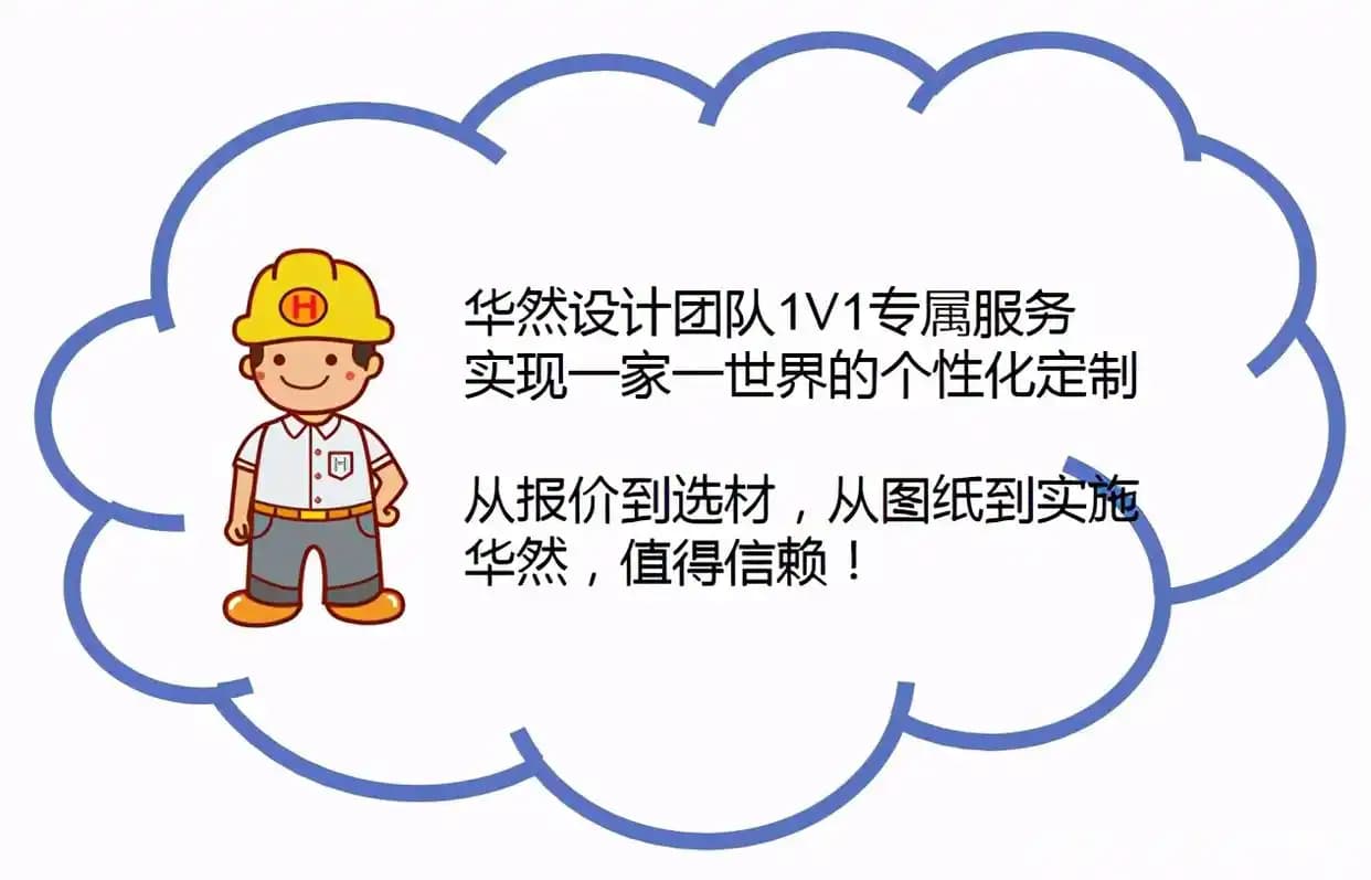 装修常用到的辅材、主材大类，看了不亏！